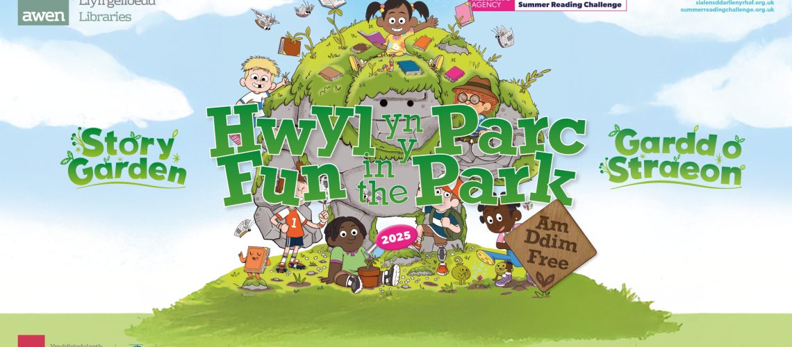 Fun in the Park 2025 Graphic